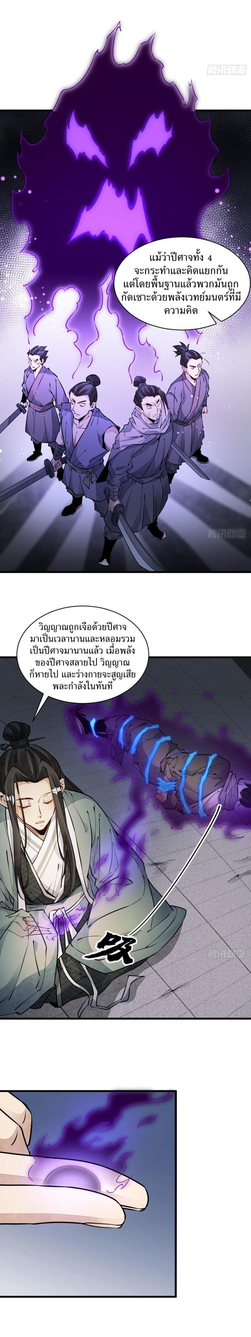 Manga-lc-com อ่านมังงะ อ่านการ์ตูน ออนไลน์ ฟรี Lan Ke Qi Yuan ตอนที่ 1 2 3 4 5 6 7 8 9 10 11 12 13 14 ฟรี ไม่มีโฆษณา Manga-lc - อ่าน มังงะ อ่าน การ์ตูน ออนไลน์ อ่านมังงะ ฟรี
