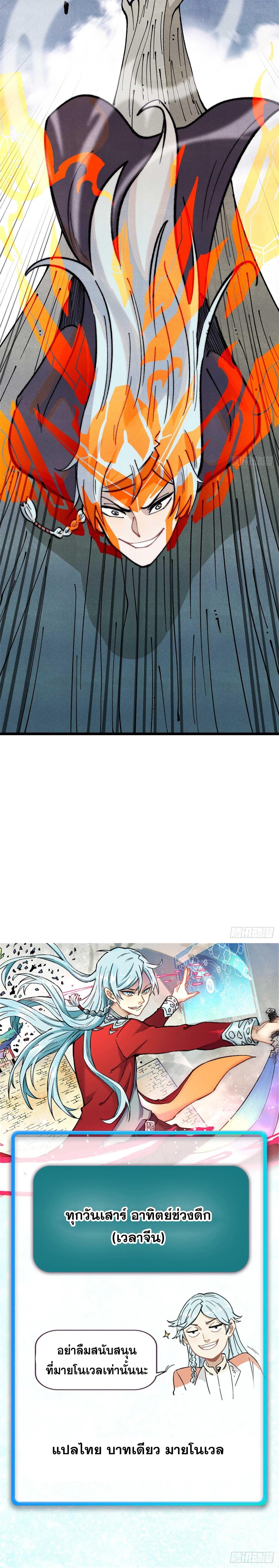 Manga-lc-com อ่านมังงะ อ่านการ์ตูน ออนไลน์ ฟรี All Hail the Sect Leader ตอนที่ 1 2 3 4 5 6 7 8 9 10 11 12 13 14 ฟรี ไม่มีโฆษณา Manga-lc - อ่าน มังงะ อ่าน การ์ตูน ออนไลน์ อ่านมังงะ ฟรี