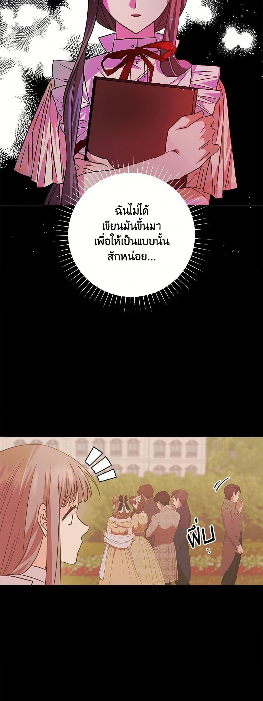 Manga-lc-com อ่านมังงะ อ่านการ์ตูน ออนไลน์ ฟรี Marigold ตอนที่ 1 2 3 4 5 6 7 8 9 10 11 12 13 14 ฟรี ไม่มีโฆษณา Manga-lc - อ่าน มังงะ อ่าน การ์ตูน ออนไลน์ อ่านมังงะ ฟรี