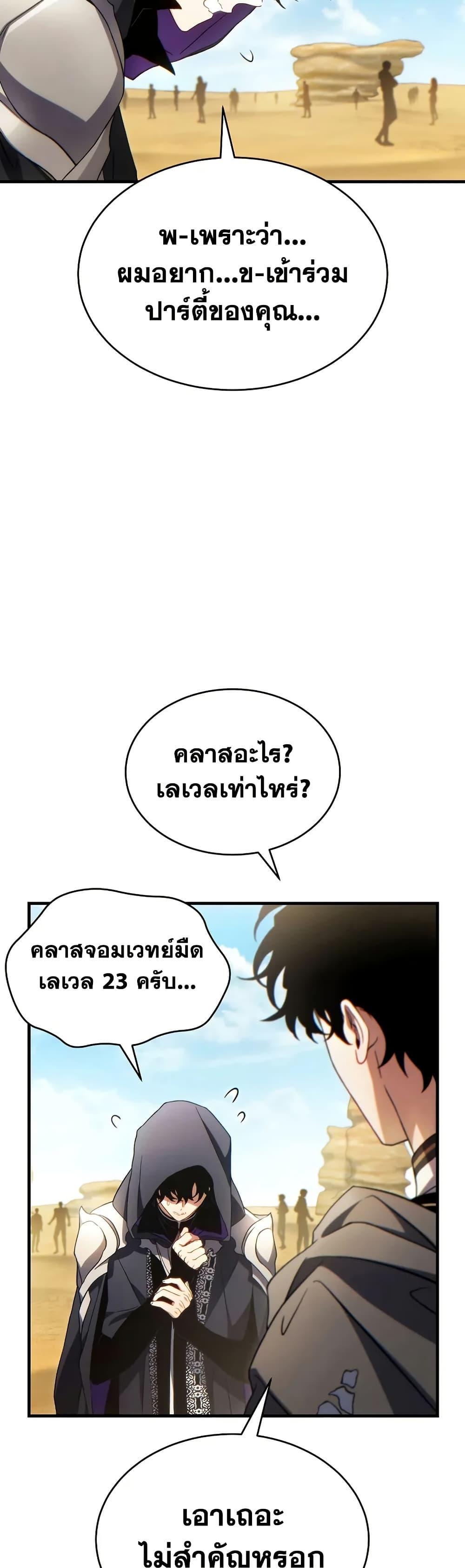 Manga-lc-com อ่านมังงะ อ่านการ์ตูน ออนไลน์ ฟรี The 100th Regression of the Max-Level Player ตอนที่ 1 2 3 4 5 6 7 8 9 10 11 12 13 14 ฟรี ไม่มีโฆษณา Manga-lc - อ่าน มังงะ อ่าน การ์ตูน ออนไลน์ อ่านมังงะ ฟรี