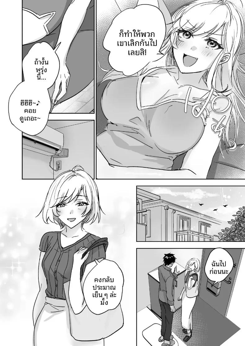 Doujin-Lc- อ่าน โดจิน มังฮวา เกาหลี ญี่ปุ่น จีน แปลไทย อดใจไม่ไหวกับความเย้ายวนของน้องสาว (Shitsuji) ตอนที่ 1 2 3 4 5 6 7 8 9 10 11 12 13 14 ฟรี ไม่มีโฆษณา อ่าน โดจิน Manhwa เกาหลี ญี่ปุ่น จีน เรามีครบ คัดมาให้เน้นๆ โดจิน 18+ รับประกันความฟินโดย  Doujin Lc