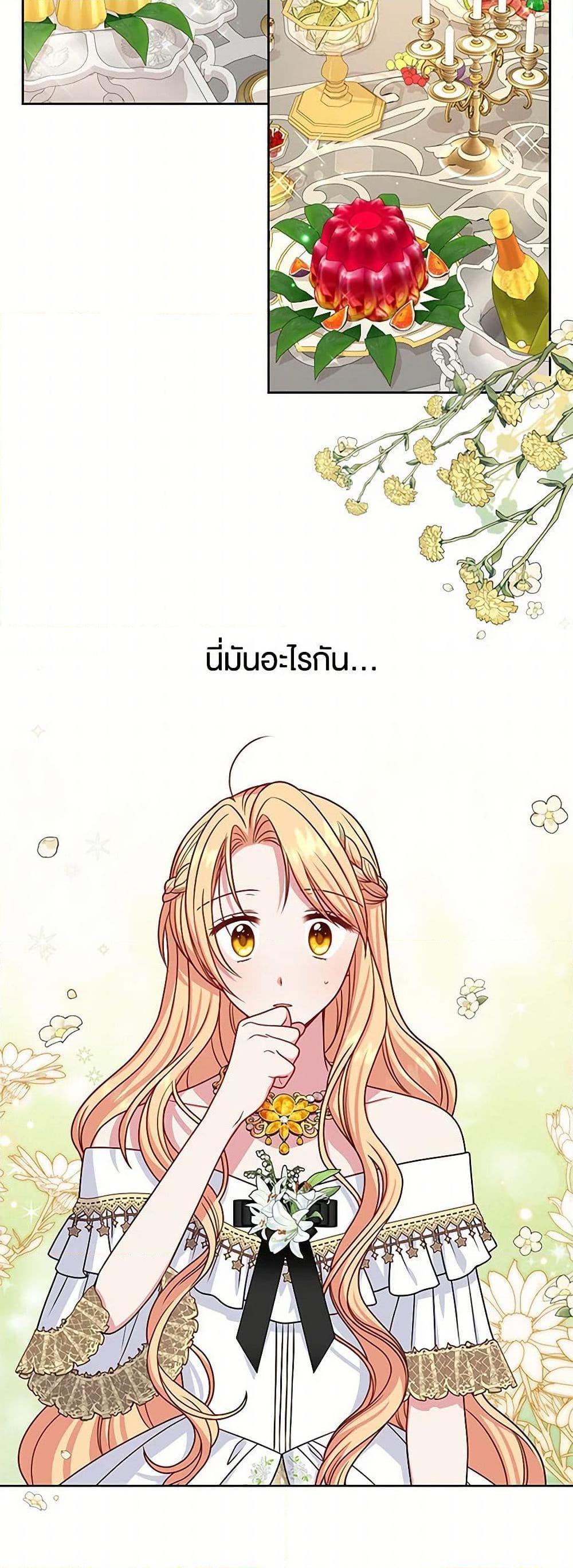 Manga-lc-com อ่านมังงะ อ่านการ์ตูน ออนไลน์ ฟรี My BFF is a Tyrant in Training ตอนที่ 1 2 3 4 5 6 7 8 9 10 11 12 13 14 ฟรี ไม่มีโฆษณา Manga-lc - อ่าน มังงะ อ่าน การ์ตูน ออนไลน์ อ่านมังงะ ฟรี
