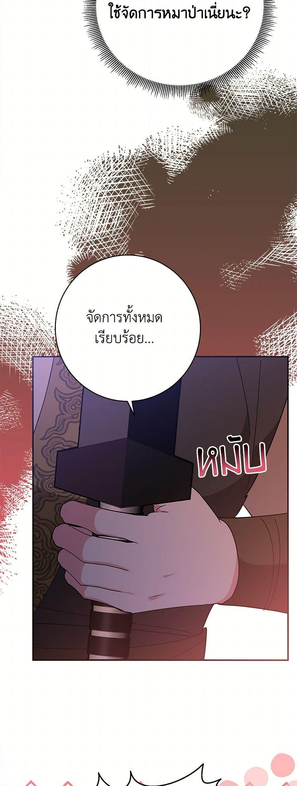 Manga-lc-com อ่านมังงะ อ่านการ์ตูน ออนไลน์ ฟรี Precious Daughter of the Greatest Martial Arts Villain ตอนที่ 1 2 3 4 5 6 7 8 9 10 11 12 13 14 ฟรี ไม่มีโฆษณา Manga-lc - อ่าน มังงะ อ่าน การ์ตูน ออนไลน์ อ่านมังงะ ฟรี