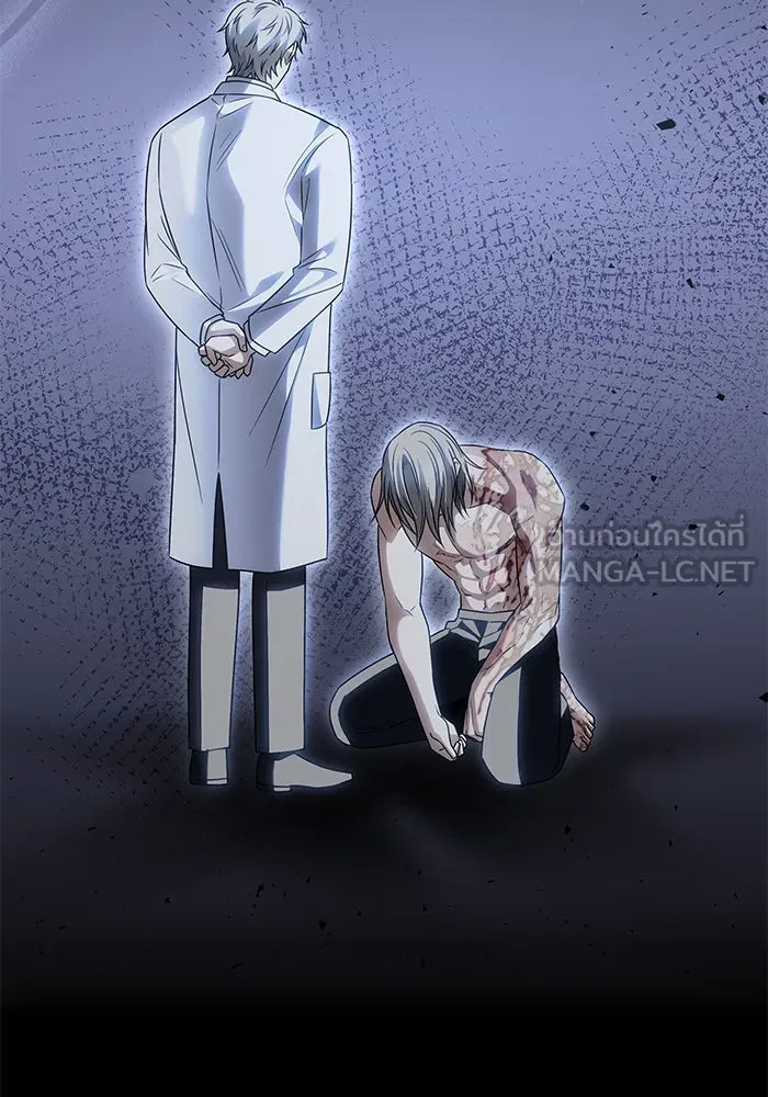 แด่ความเกลียดชัง ตอนที่ 53 รูปที่ 6