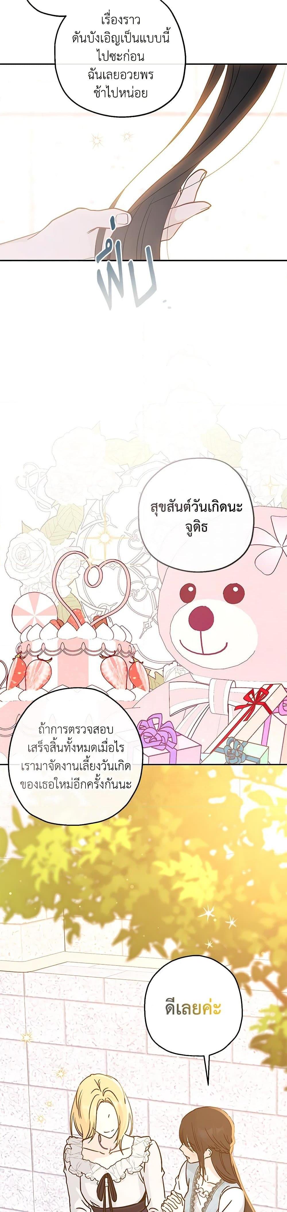 Manga-lc-com อ่านมังงะ อ่านการ์ตูน ออนไลน์ ฟรี Monster Princess ตอนที่ 1 2 3 4 5 6 7 8 9 10 11 12 13 14 ฟรี ไม่มีโฆษณา Manga-lc - อ่าน มังงะ อ่าน การ์ตูน ออนไลน์ อ่านมังงะ ฟรี