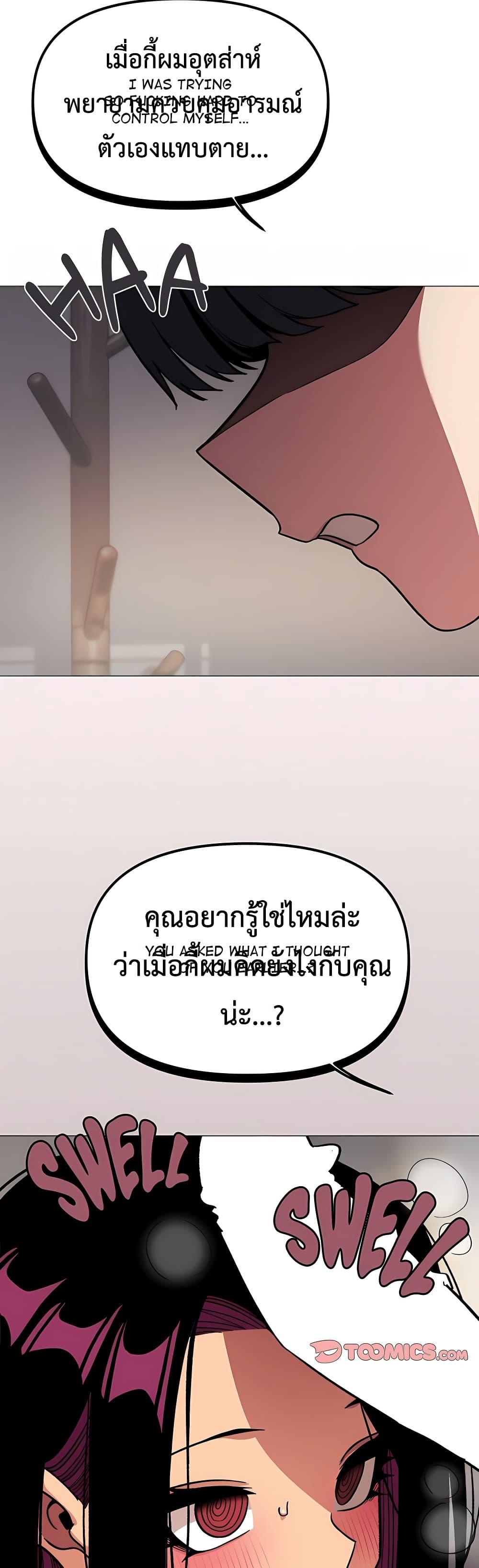 Doujin-Lc- อ่าน โดจิน มังฮวา เกาหลี ญี่ปุ่น จีน แปลไทย Stop Smoking ตอนที่ 1 2 3 4 5 6 7 8 9 10 11 12 13 14 ฟรี ไม่มีโฆษณา อ่าน โดจิน Manhwa เกาหลี ญี่ปุ่น จีน เรามีครบ คัดมาให้เน้นๆ โดจิน 18+ รับประกันความฟินโดย  Doujin Lc