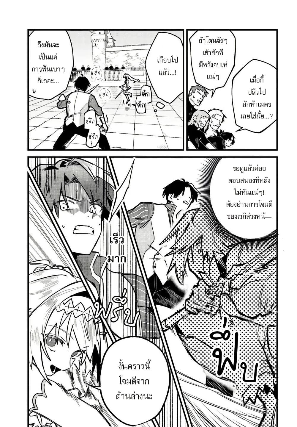 Manga-lc-com อ่านมังงะ อ่านการ์ตูน ออนไลน์ ฟรี Yuusha Party wo Kubi ni Natta node Kokyou ni Kaettara, Member Zenin ga Tsuitekitan daga ตอนที่ 1 2 3 4 5 6 7 8 9 10 11 12 13 14 ฟรี ไม่มีโฆษณา Manga-lc - อ่าน มังงะ อ่าน การ์ตูน ออนไลน์ อ่านมังงะ ฟรี