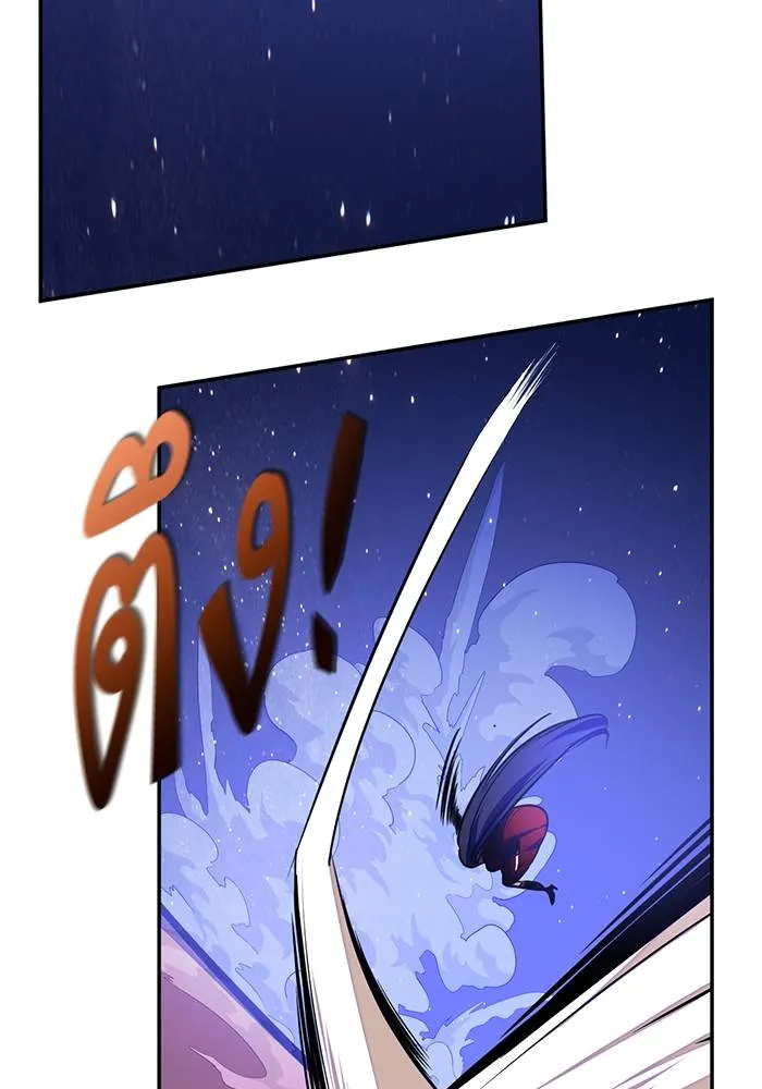 Return to Player ตอนที่ 149 รูปที่ 44