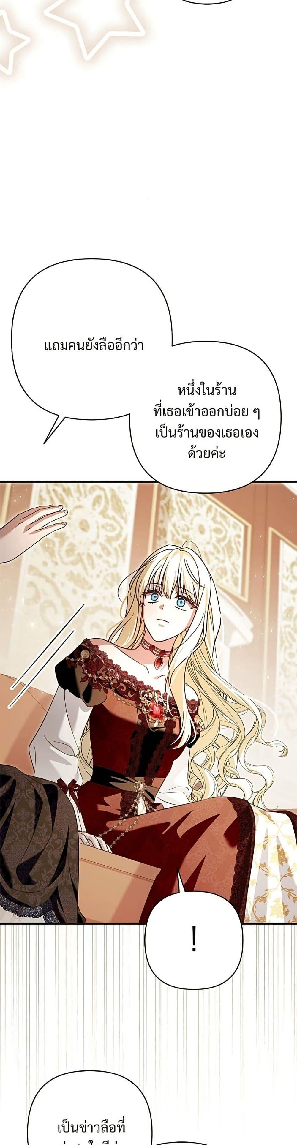 Manga-lc-com อ่านมังงะ อ่านการ์ตูน ออนไลน์ ฟรี The Grand Duke’s Bride ตอนที่ 1 2 3 4 5 6 7 8 9 10 11 12 13 14 ฟรี ไม่มีโฆษณา Manga-lc - อ่าน มังงะ อ่าน การ์ตูน ออนไลน์ อ่านมังงะ ฟรี