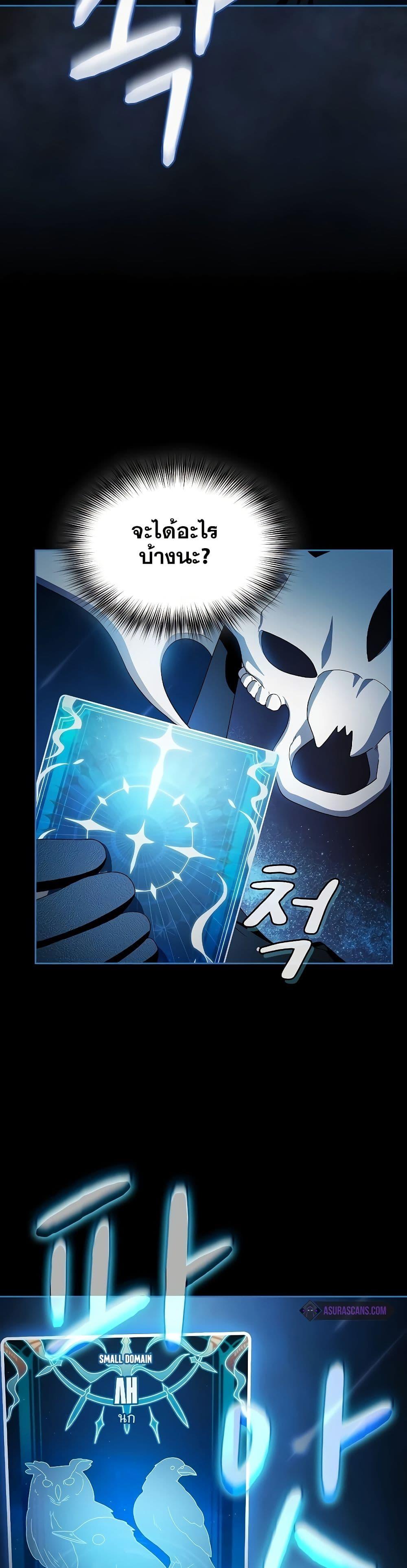 Manga-lc-com อ่านมังงะ อ่านการ์ตูน ออนไลน์ ฟรี The Nebula’s Civilization ตอนที่ 1 2 3 4 5 6 7 8 9 10 11 12 13 14 ฟรี ไม่มีโฆษณา Manga-lc - อ่าน มังงะ อ่าน การ์ตูน ออนไลน์ อ่านมังงะ ฟรี