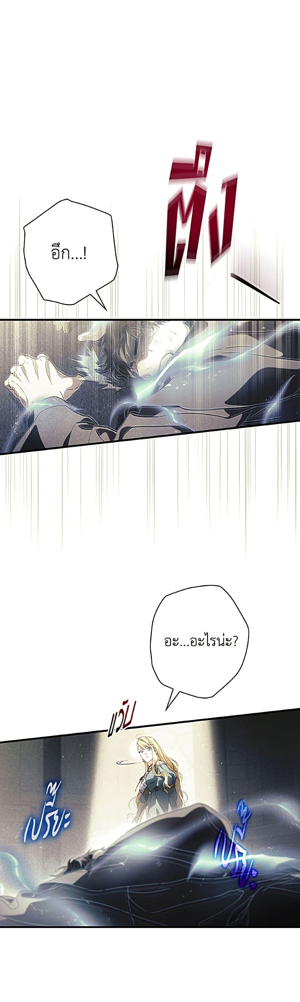 Manga-lc-com อ่านมังงะ อ่านการ์ตูน ออนไลน์ ฟรี How to Get My Husband on My Side ตอนที่ 1 2 3 4 5 6 7 8 9 10 11 12 13 14 ฟรี ไม่มีโฆษณา Manga-lc - อ่าน มังงะ อ่าน การ์ตูน ออนไลน์ อ่านมังงะ ฟรี