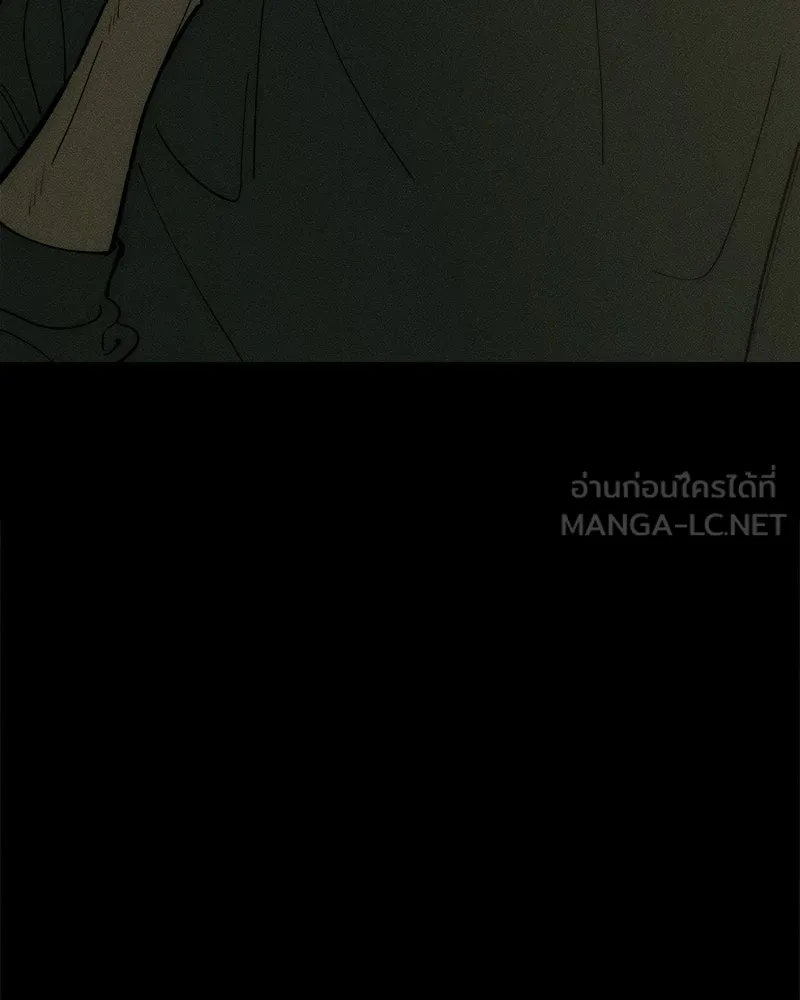 บุปผารุ่มราคะ ตอนที่ 103 รูปที่ 18