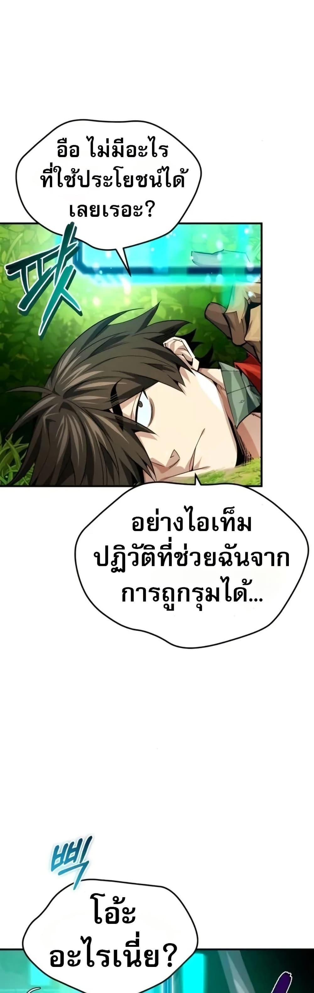 Manga-lc-com อ่านมังงะ อ่านการ์ตูน ออนไลน์ ฟรี There’s No Such Thing as a Bad Hero in the World ตอนที่ 1 2 3 4 5 6 7 8 9 10 11 12 13 14 ฟรี ไม่มีโฆษณา Manga-lc - อ่าน มังงะ อ่าน การ์ตูน ออนไลน์ อ่านมังงะ ฟรี
