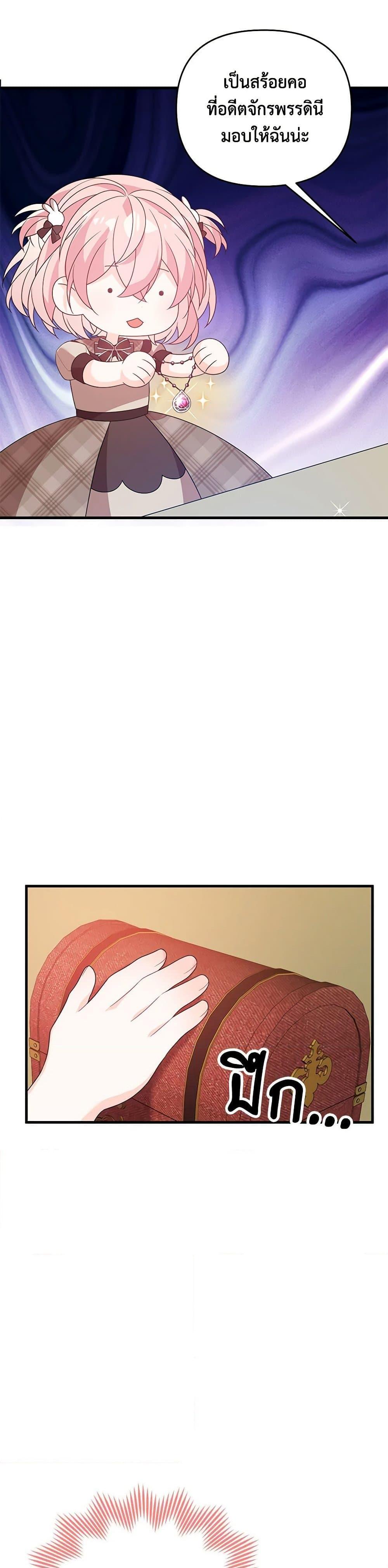 Manga-lc-com อ่านมังงะ อ่านการ์ตูน ออนไลน์ ฟรี I Will Seduce the Male Lead for My Older Brother ตอนที่ 1 2 3 4 5 6 7 8 9 10 11 12 13 14 ฟรี ไม่มีโฆษณา Manga-lc - อ่าน มังงะ อ่าน การ์ตูน ออนไลน์ อ่านมังงะ ฟรี