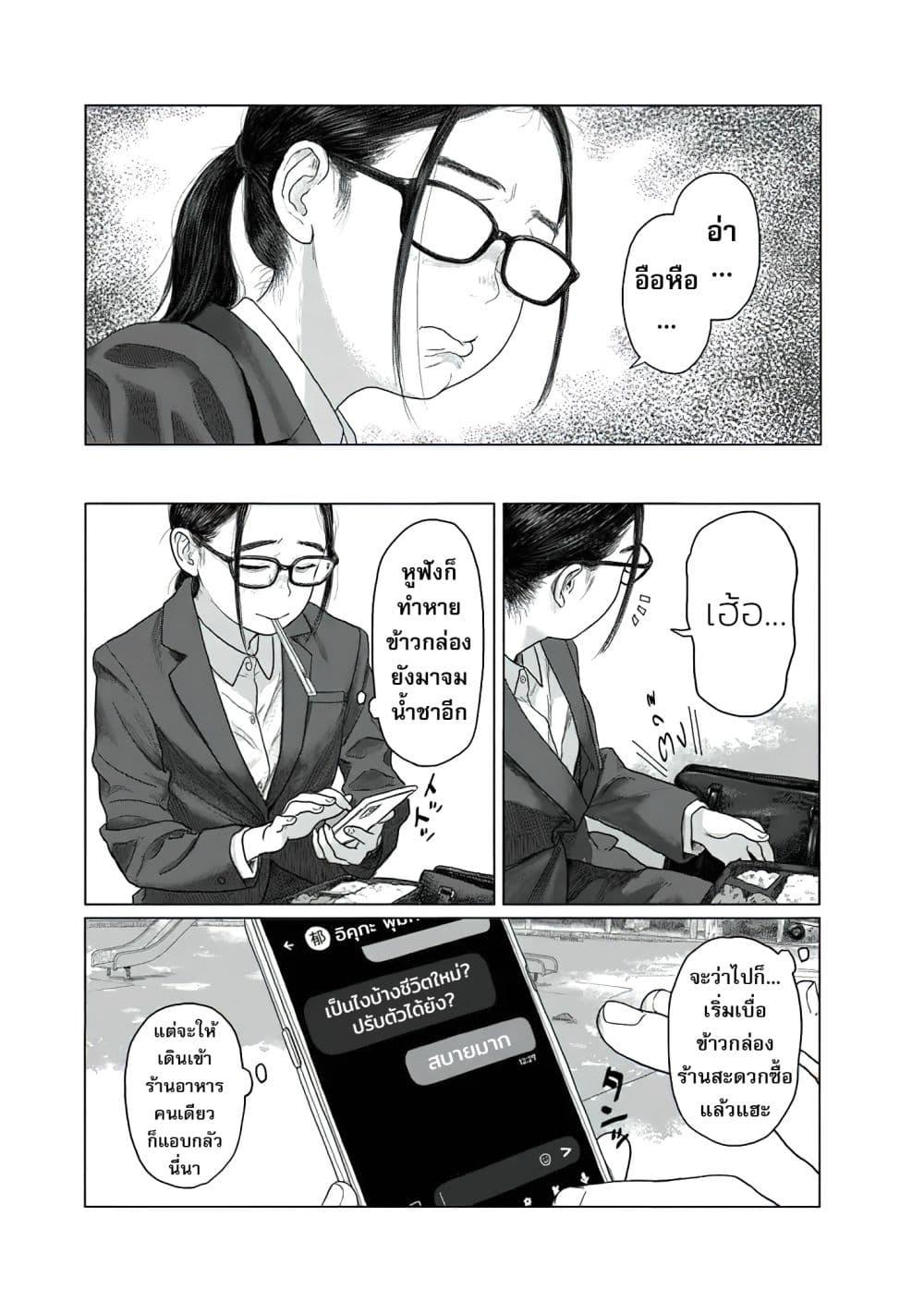 Manga-lc-com อ่านมังงะ อ่านการ์ตูน ออนไลน์ ฟรี Pura Pura Chicketta ตอนที่ 1 2 3 4 5 6 7 8 9 10 11 12 13 14 ฟรี ไม่มีโฆษณา Manga-lc - อ่าน มังงะ อ่าน การ์ตูน ออนไลน์ อ่านมังงะ ฟรี