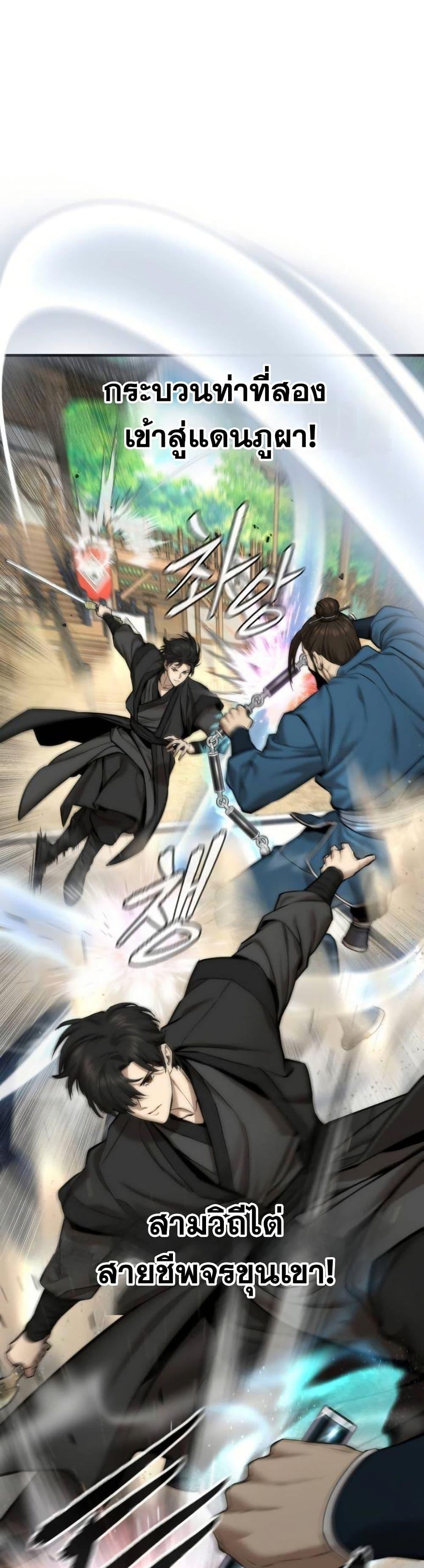 Manga-lc-com อ่านมังงะ อ่านการ์ตูน ออนไลน์ ฟรี A Regressor’s Tale of Cultivation ตอนที่ 1 2 3 4 5 6 7 8 9 10 11 12 13 14 ฟรี ไม่มีโฆษณา Manga-lc - อ่าน มังงะ อ่าน การ์ตูน ออนไลน์ อ่านมังงะ ฟรี