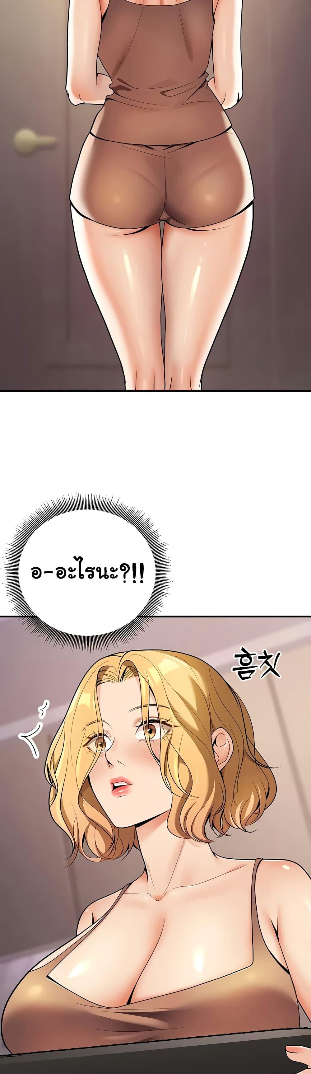 Doujin-Lc- อ่าน โดจิน มังฮวา เกาหลี ญี่ปุ่น จีน แปลไทย My Students Who Became Parents ตอนที่ 1 2 3 4 5 6 7 8 9 10 11 12 13 14 ฟรี ไม่มีโฆษณา อ่าน โดจิน Manhwa เกาหลี ญี่ปุ่น จีน เรามีครบ คัดมาให้เน้นๆ โดจิน 18+ รับประกันความฟินโดย  Doujin Lc