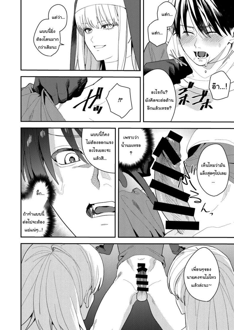 Doujin-Lc- อ่าน โดจิน มังฮวา เกาหลี ญี่ปุ่น จีน แปลไทย หน้าที่ใหม่ของปาร์ตี้ผู้กล้า [Betty] The Hero Party Falls to an Erotic Cult ตอนที่ 1 2 3 4 5 6 7 8 9 10 11 12 13 14 ฟรี ไม่มีโฆษณา อ่าน โดจิน Manhwa เกาหลี ญี่ปุ่น จีน เรามีครบ คัดมาให้เน้นๆ โดจิน 18+ รับประกันความฟินโดย  Doujin Lc