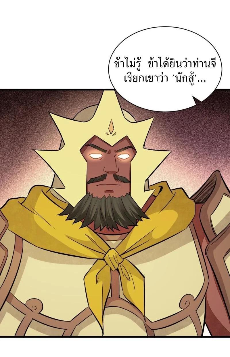 Manga-lc-com อ่านมังงะ อ่านการ์ตูน ออนไลน์ ฟรี Lan Ke Qi Yuan ตอนที่ 1 2 3 4 5 6 7 8 9 10 11 12 13 14 ฟรี ไม่มีโฆษณา Manga-lc - อ่าน มังงะ อ่าน การ์ตูน ออนไลน์ อ่านมังงะ ฟรี