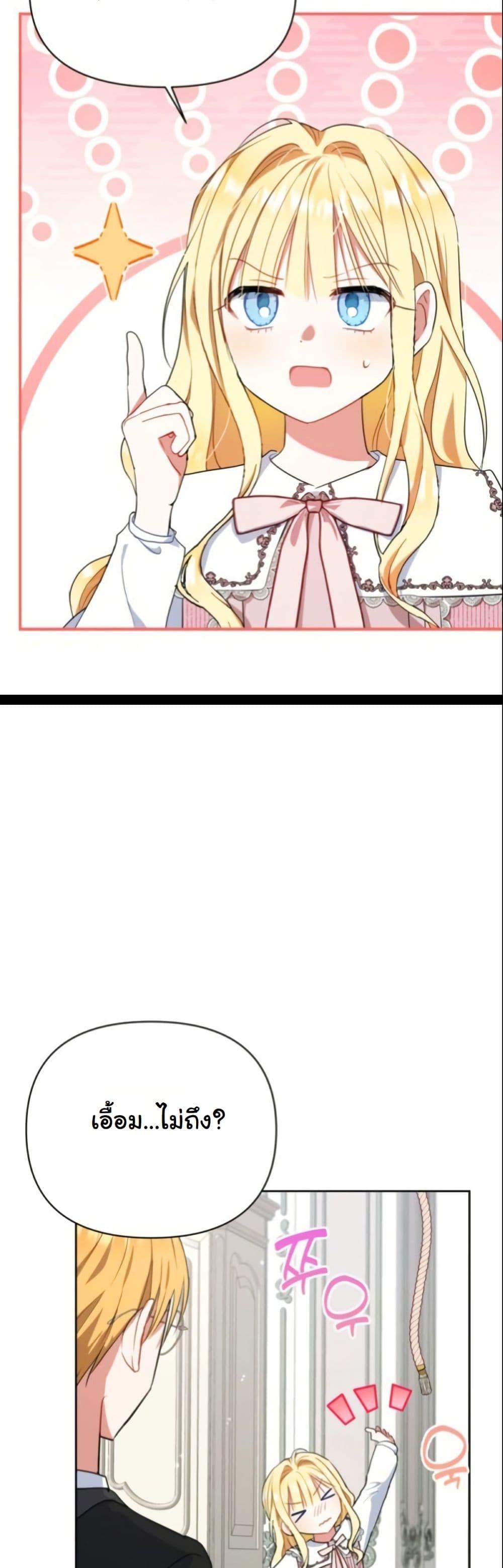 Manga-lc-com อ่านมังงะ อ่านการ์ตูน ออนไลน์ ฟรี The Sister Who Once Hated Me Now Loves Me ตอนที่ 1 2 3 4 5 6 7 8 9 10 11 12 13 14 ฟรี ไม่มีโฆษณา Manga-lc - อ่าน มังงะ อ่าน การ์ตูน ออนไลน์ อ่านมังงะ ฟรี