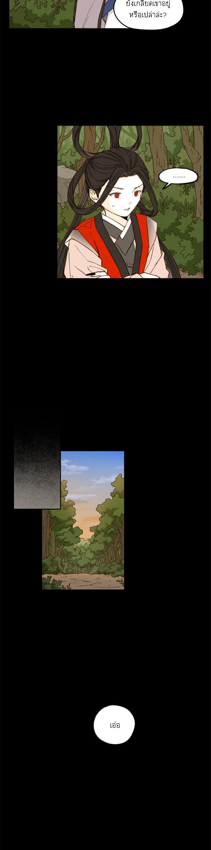 Manga-lc-com อ่านมังงะ อ่านการ์ตูน ออนไลน์ ฟรี How to Become a Dragon ตอนที่ 1 2 3 4 5 6 7 8 9 10 11 12 13 14 ฟรี ไม่มีโฆษณา Manga-lc - อ่าน มังงะ อ่าน การ์ตูน ออนไลน์ อ่านมังงะ ฟรี