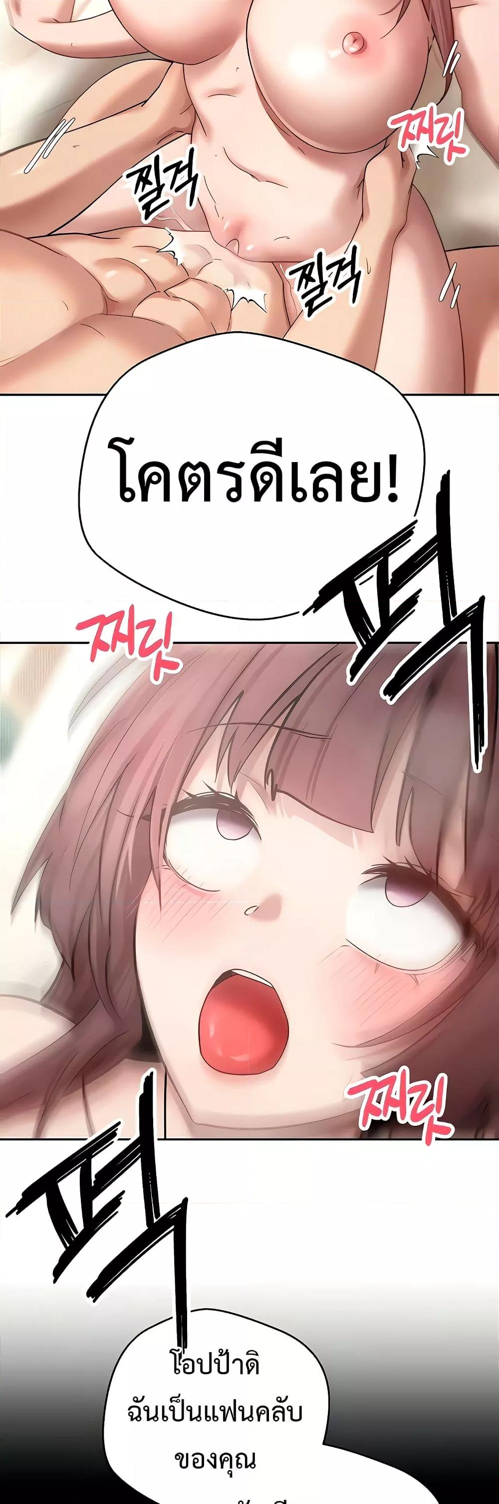 Doujin-Lc- อ่าน โดจิน มังฮวา เกาหลี ญี่ปุ่น จีน แปลไทย Turning My Life Around With Crypto ตอนที่ 1 2 3 4 5 6 7 8 9 10 11 12 13 14 ฟรี ไม่มีโฆษณา อ่าน โดจิน Manhwa เกาหลี ญี่ปุ่น จีน เรามีครบ คัดมาให้เน้นๆ โดจิน 18+ รับประกันความฟินโดย  Doujin Lc