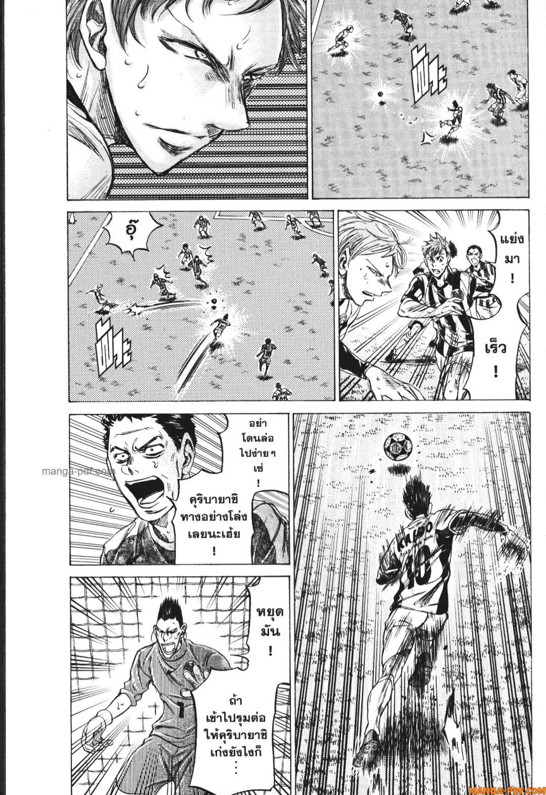 Manga-lc-com อ่านมังงะ อ่านการ์ตูน ออนไลน์ ฟรี Ao Ashi แข้งเด็กหัวใจนักสู้ ตอนที่ 1 2 3 4 5 6 7 8 9 10 11 12 13 14 ฟรี ไม่มีโฆษณา Manga-lc - อ่าน มังงะ อ่าน การ์ตูน ออนไลน์ อ่านมังงะ ฟรี