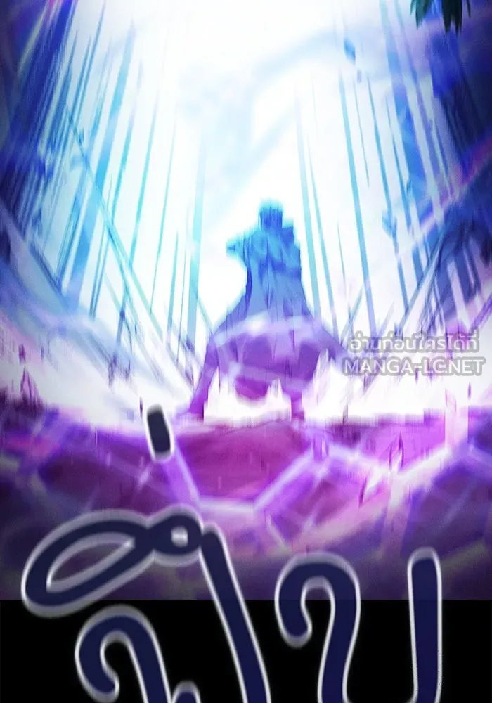 นักดาบอัจฉริยะจากอะคาเดมี ตอนที่ 69 รูปที่ 12