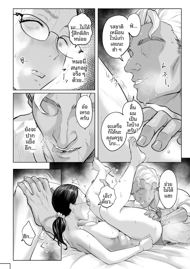 Doujin-Lc- อ่าน โดจิน มังฮวา เกาหลี ญี่ปุ่น จีน แปลไทย ประสบการณ์ NTR ครั้งแรกของอาจารย์ยูโกะ (Fujisaki Chiro) ตอนที่ 1 2 3 4 5 6 7 8 9 10 11 12 13 14 ฟรี ไม่มีโฆษณา อ่าน โดจิน Manhwa เกาหลี ญี่ปุ่น จีน เรามีครบ คัดมาให้เน้นๆ โดจิน 18+ รับประกันความฟินโดย  Doujin Lc