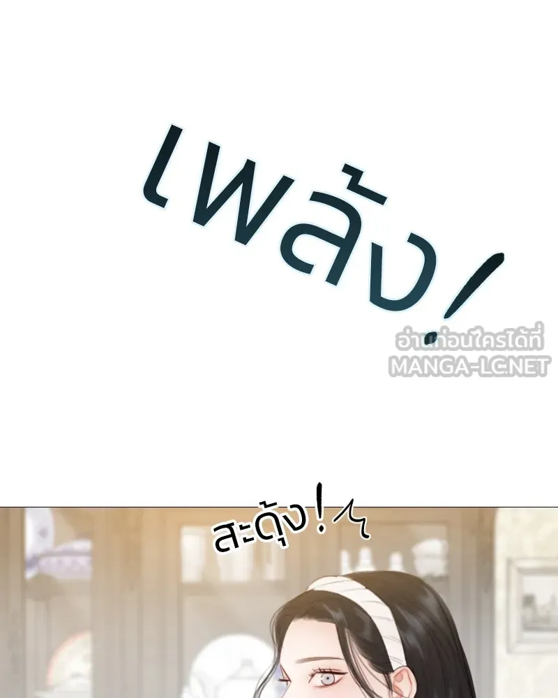 เซเรน่า ตอนที่ 30 รูปที่ 6