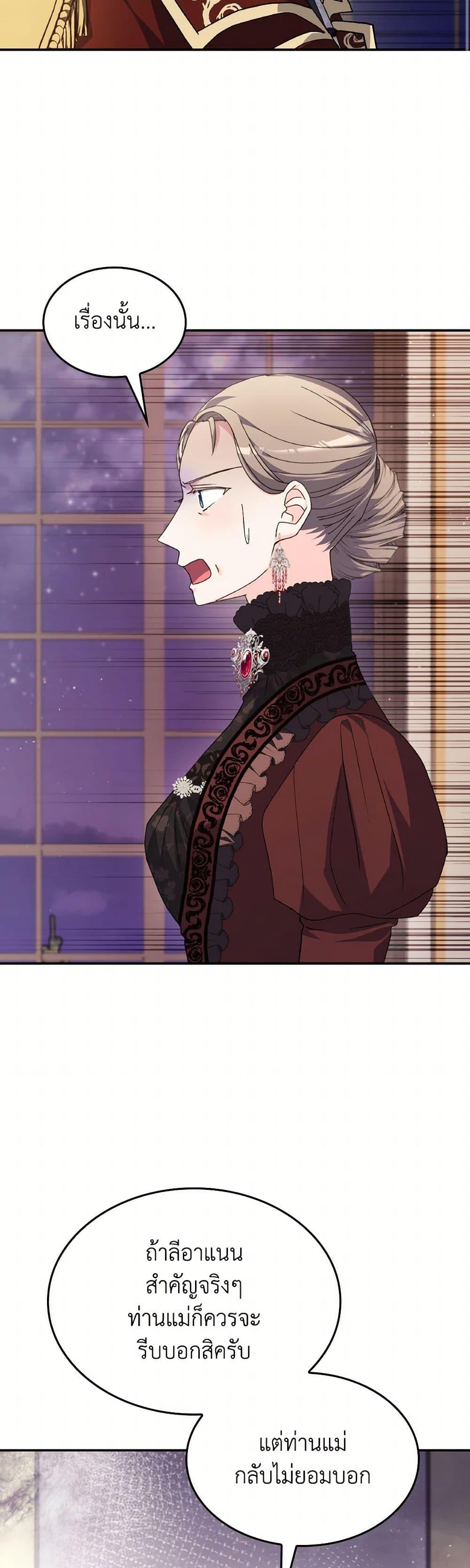 Manga-lc-com อ่านมังงะ อ่านการ์ตูน ออนไลน์ ฟรี I Don’t Want to Be Loved ตอนที่ 1 2 3 4 5 6 7 8 9 10 11 12 13 14 ฟรี ไม่มีโฆษณา Manga-lc - อ่าน มังงะ อ่าน การ์ตูน ออนไลน์ อ่านมังงะ ฟรี