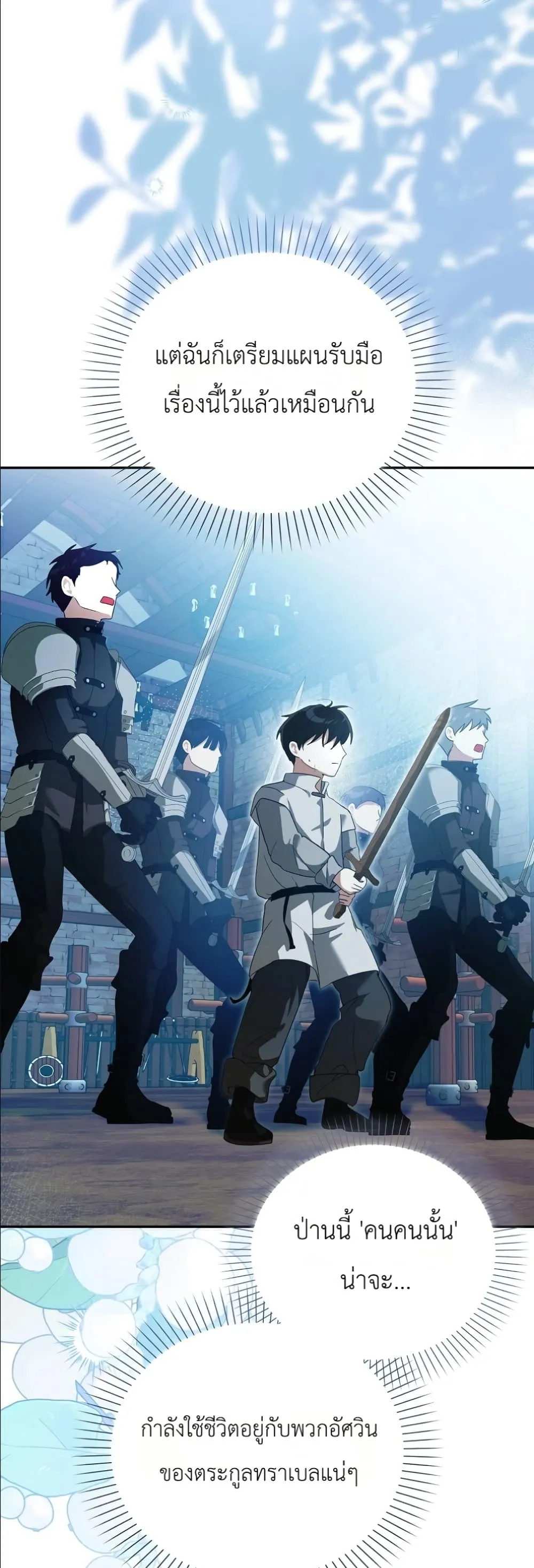 Manga-lc-com อ่านมังงะ อ่านการ์ตูน ออนไลน์ ฟรี I Will Save My Dad ตอนที่ 1 2 3 4 5 6 7 8 9 10 11 12 13 14 ฟรี ไม่มีโฆษณา Manga-lc - อ่าน มังงะ อ่าน การ์ตูน ออนไลน์ อ่านมังงะ ฟรี