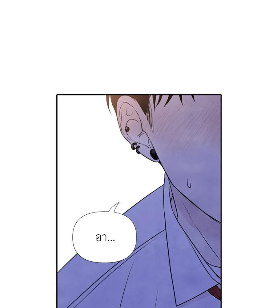 เหตุผลของคนไม่อยากอยู่ ตอนที่ 8 รูปที่ 65