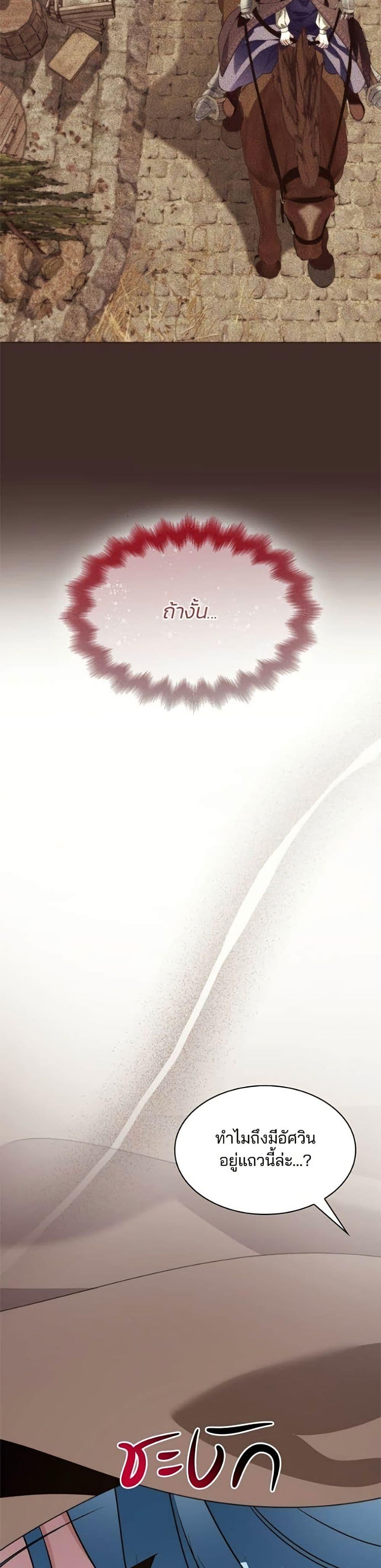 Manga-lc-com อ่านมังงะ อ่านการ์ตูน ออนไลน์ ฟรี Noble in Name, Vulgar at Heart ตอนที่ 1 2 3 4 5 6 7 8 9 10 11 12 13 14 ฟรี ไม่มีโฆษณา Manga-lc - อ่าน มังงะ อ่าน การ์ตูน ออนไลน์ อ่านมังงะ ฟรี