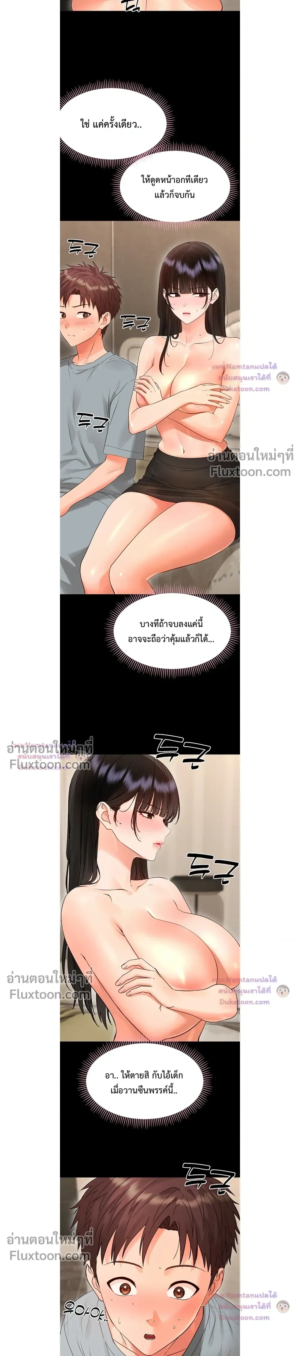 Doujin-Lc- อ่าน โดจิน มังฮวา เกาหลี ญี่ปุ่น จีน แปลไทย Small Beast ไอ้เด็กนี่มันร้ายยยย ตอนที่ 1 2 3 4 5 6 7 8 9 10 11 12 13 14 ฟรี ไม่มีโฆษณา อ่าน โดจิน Manhwa เกาหลี ญี่ปุ่น จีน เรามีครบ คัดมาให้เน้นๆ โดจิน 18+ รับประกันความฟินโดย  Doujin Lc