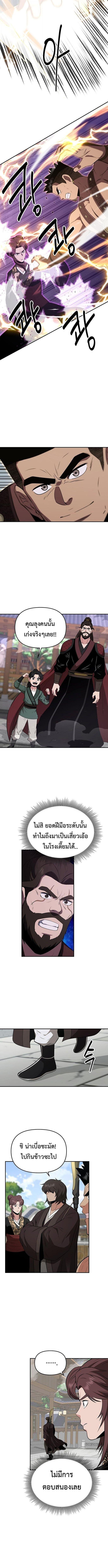 Manga-lc-com อ่านมังงะ อ่านการ์ตูน ออนไลน์ ฟรี The World’s Best Kunlun Tavern ตอนที่ 1 2 3 4 5 6 7 8 9 10 11 12 13 14 ฟรี ไม่มีโฆษณา Manga-lc - อ่าน มังงะ อ่าน การ์ตูน ออนไลน์ อ่านมังงะ ฟรี