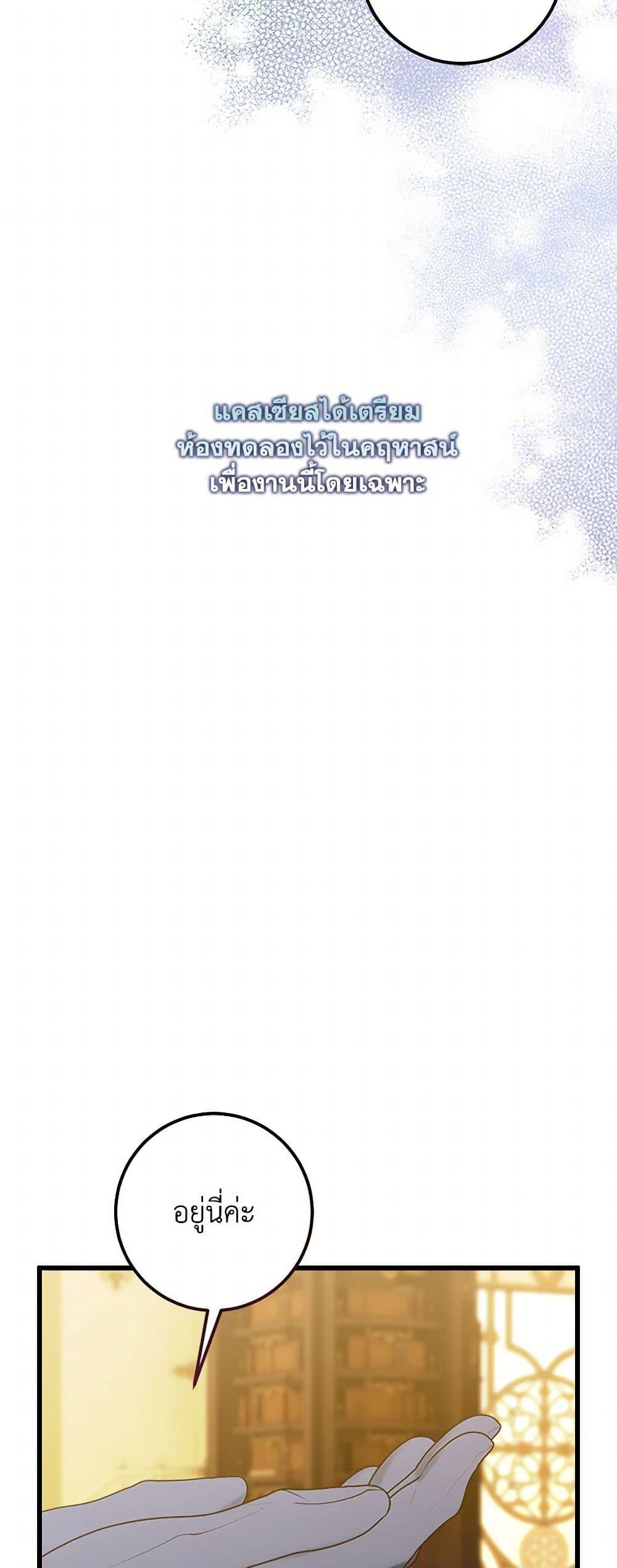 Manga-lc-com อ่านมังงะ อ่านการ์ตูน ออนไลน์ ฟรี Who Knew Dragons Could Be This Cute ตอนที่ 1 2 3 4 5 6 7 8 9 10 11 12 13 14 ฟรี ไม่มีโฆษณา Manga-lc - อ่าน มังงะ อ่าน การ์ตูน ออนไลน์ อ่านมังงะ ฟรี