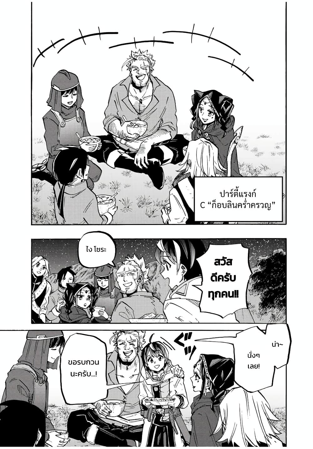 Manga-lc-com อ่านมังงะ อ่านการ์ตูน ออนไลน์ ฟรี Walking in Another World ตอนที่ 1 2 3 4 5 6 7 8 9 10 11 12 13 14 ฟรี ไม่มีโฆษณา Manga-lc - อ่าน มังงะ อ่าน การ์ตูน ออนไลน์ อ่านมังงะ ฟรี