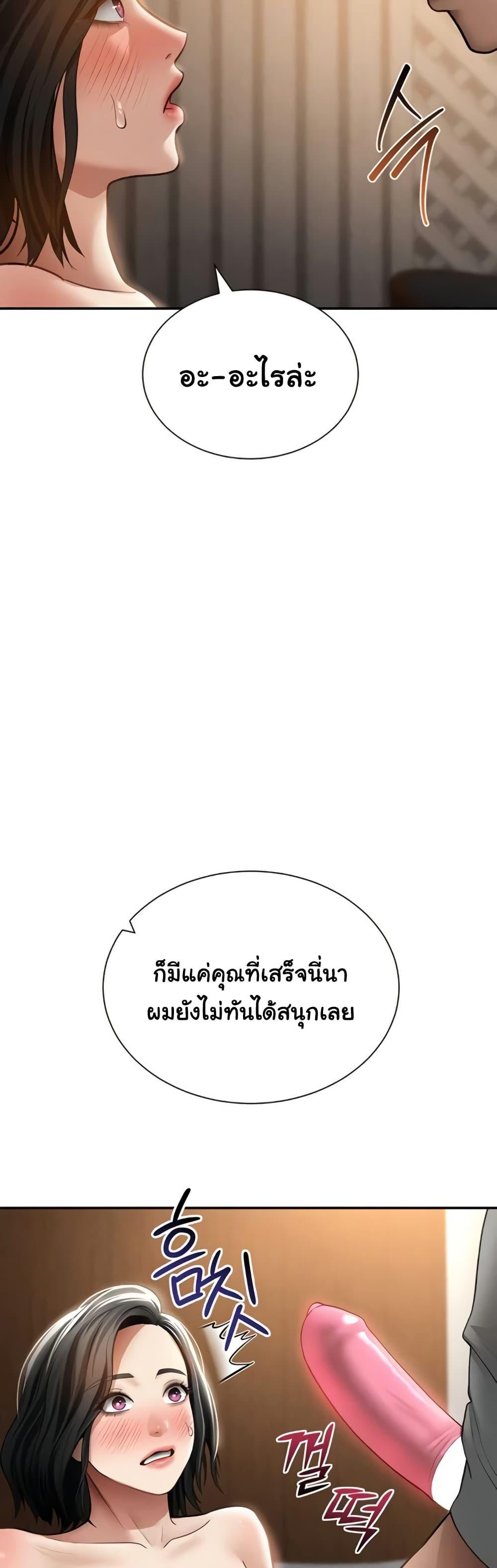 Doujin-Lc- อ่าน โดจิน มังฮวา เกาหลี ญี่ปุ่น จีน แปลไทย My Eyes Now See ตอนที่ 1 2 3 4 5 6 7 8 9 10 11 12 13 14 ฟรี ไม่มีโฆษณา อ่าน โดจิน Manhwa เกาหลี ญี่ปุ่น จีน เรามีครบ คัดมาให้เน้นๆ โดจิน 18+ รับประกันความฟินโดย  Doujin Lc