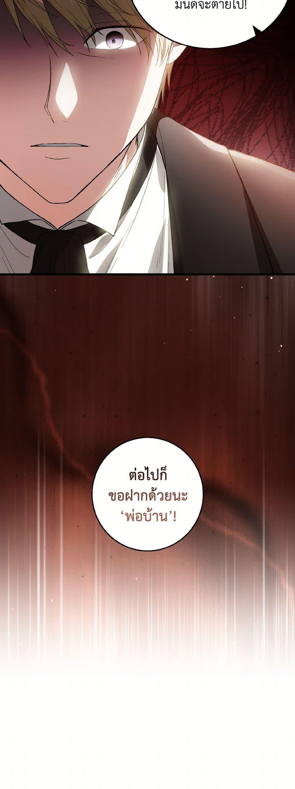 Manga-lc-com อ่านมังงะ อ่านการ์ตูน ออนไลน์ ฟรี The Heroine Wants Me As Her Sister-in-Law ตอนที่ 1 2 3 4 5 6 7 8 9 10 11 12 13 14 ฟรี ไม่มีโฆษณา Manga-lc - อ่าน มังงะ อ่าน การ์ตูน ออนไลน์ อ่านมังงะ ฟรี