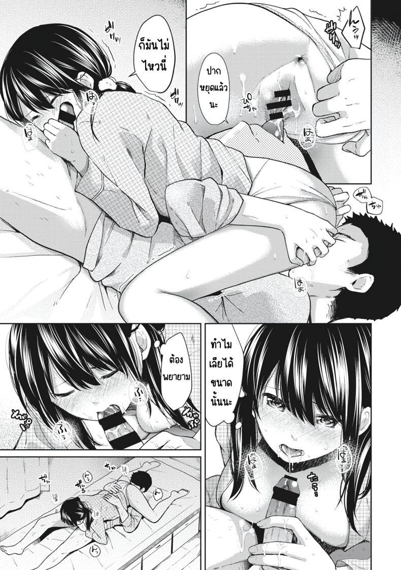 Doujin-Lc- อ่าน โดจิน มังฮวา เกาหลี ญี่ปุ่น จีน แปลไทย อยู่ๆก็ได้อยู่ห้อง1LDKกับสาวม.ปลาย [Fumitsuki Sou] 1LDK+JK Ikinari Doukyo_ Micchaku!_ Hatsu Ecchi!!_ ตอนที่ 1 2 3 4 5 6 7 8 9 10 11 12 13 14 ฟรี ไม่มีโฆษณา อ่าน โดจิน Manhwa เกาหลี ญี่ปุ่น จีน เรามีครบ คัดมาให้เน้นๆ โดจิน 18+ รับประกันความฟินโดย  Doujin Lc