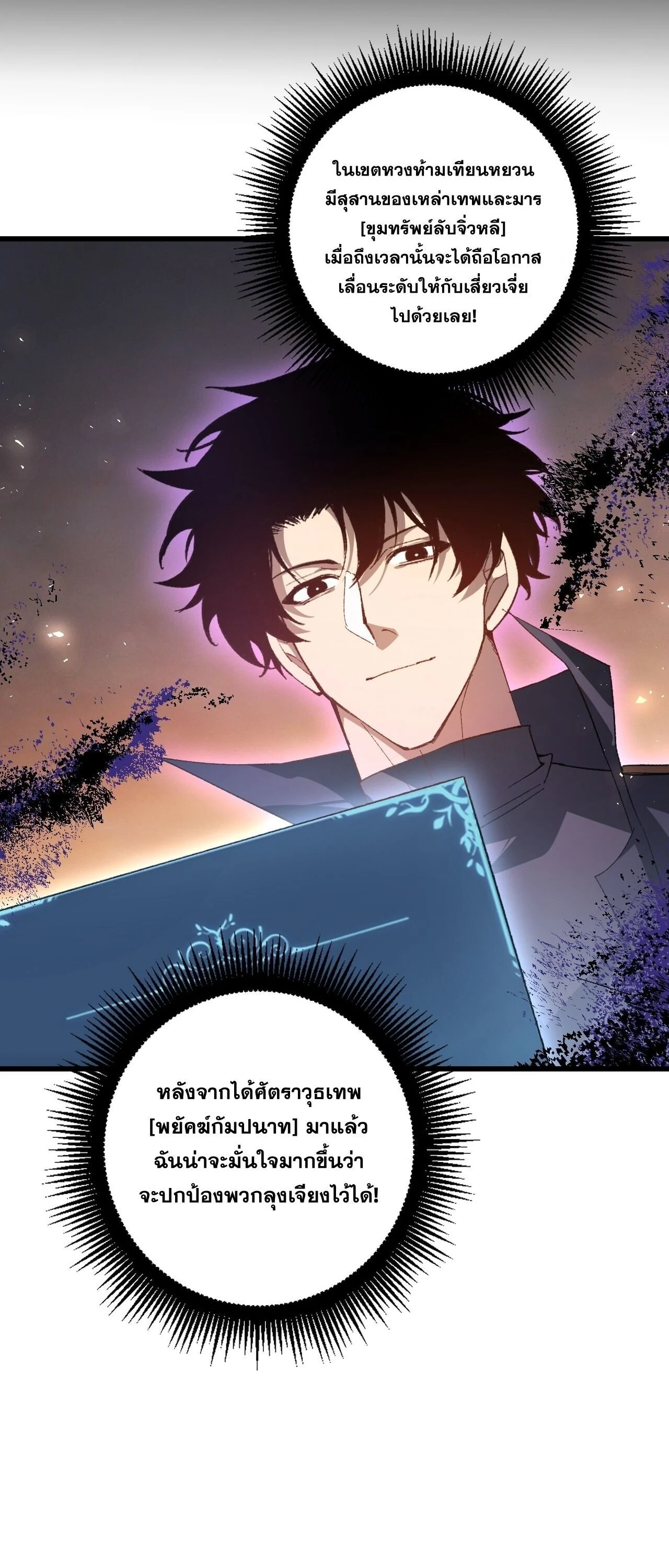 Manga-lc-com อ่านมังงะ อ่านการ์ตูน ออนไลน์ ฟรี Overlord of Insects อาชีพระดับเทพ เจ้าแห่งแมลงภัยพิบัติ ตอนที่ 1 2 3 4 5 6 7 8 9 10 11 12 13 14 ฟรี ไม่มีโฆษณา Manga-lc - อ่าน มังงะ อ่าน การ์ตูน ออนไลน์ อ่านมังงะ ฟรี
