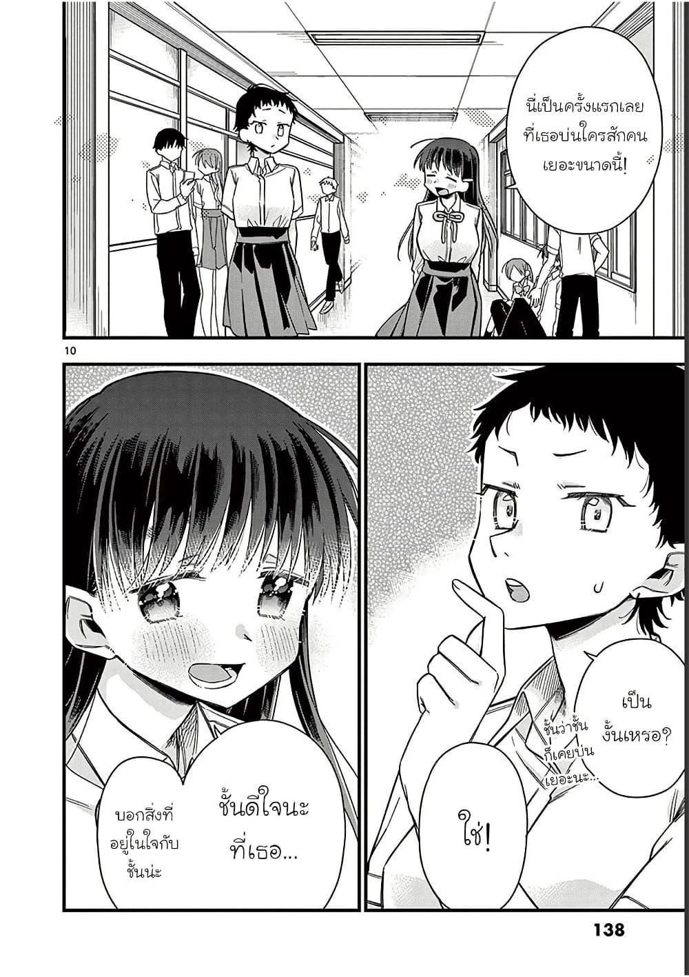 Manga-lc-com อ่านมังงะ อ่านการ์ตูน ออนไลน์ ฟรี Chotto Dake Nuke Chau Hiiragi-san ตอนที่ 1 2 3 4 5 6 7 8 9 10 11 12 13 14 ฟรี ไม่มีโฆษณา Manga-lc - อ่าน มังงะ อ่าน การ์ตูน ออนไลน์ อ่านมังงะ ฟรี