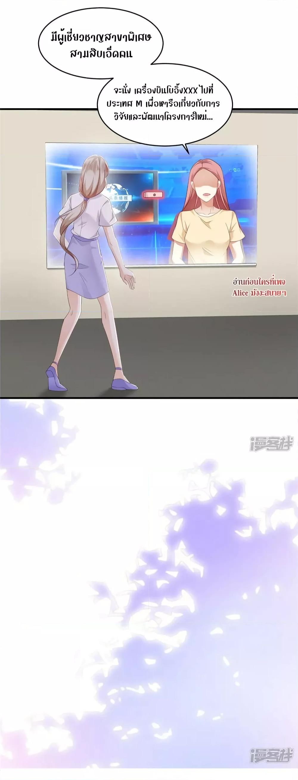 Manga-lc-com อ่านมังงะ อ่านการ์ตูน ออนไลน์ ฟรี PamperingtheP ตอนที่ 1 2 3 4 5 6 7 8 9 10 11 12 13 14 ฟรี ไม่มีโฆษณา Manga-lc - อ่าน มังงะ อ่าน การ์ตูน ออนไลน์ อ่านมังงะ ฟรี