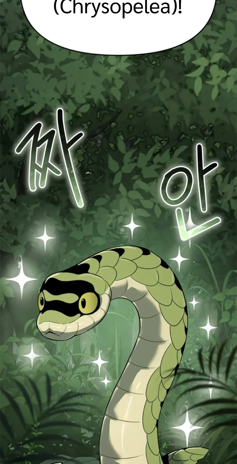 The Poison Master of Sacheon Tang Clan สาราน_กรมส_ตว_พ_ษของสตร_มเมอร_ผ_เก_ดใหม_ในต_างโลก ตอนที่ ตอนที่ 58 รูปที่ 5