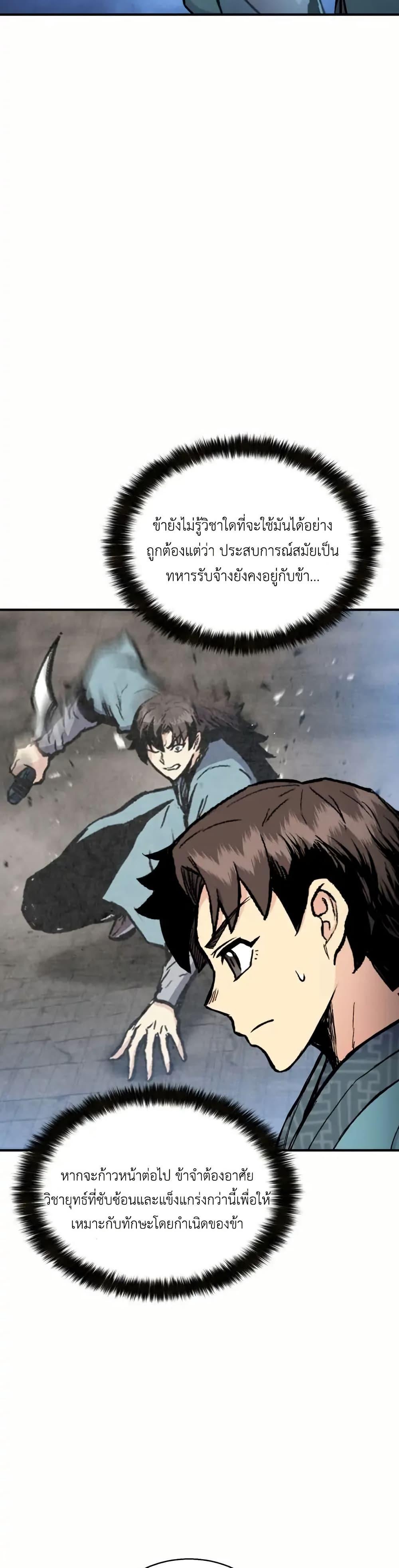 Manga-lc-com อ่านมังงะ อ่านการ์ตูน ออนไลน์ ฟรี Master of the Martial Arts Library ตอนที่ 1 2 3 4 5 6 7 8 9 10 11 12 13 14 ฟรี ไม่มีโฆษณา Manga-lc - อ่าน มังงะ อ่าน การ์ตูน ออนไลน์ อ่านมังงะ ฟรี