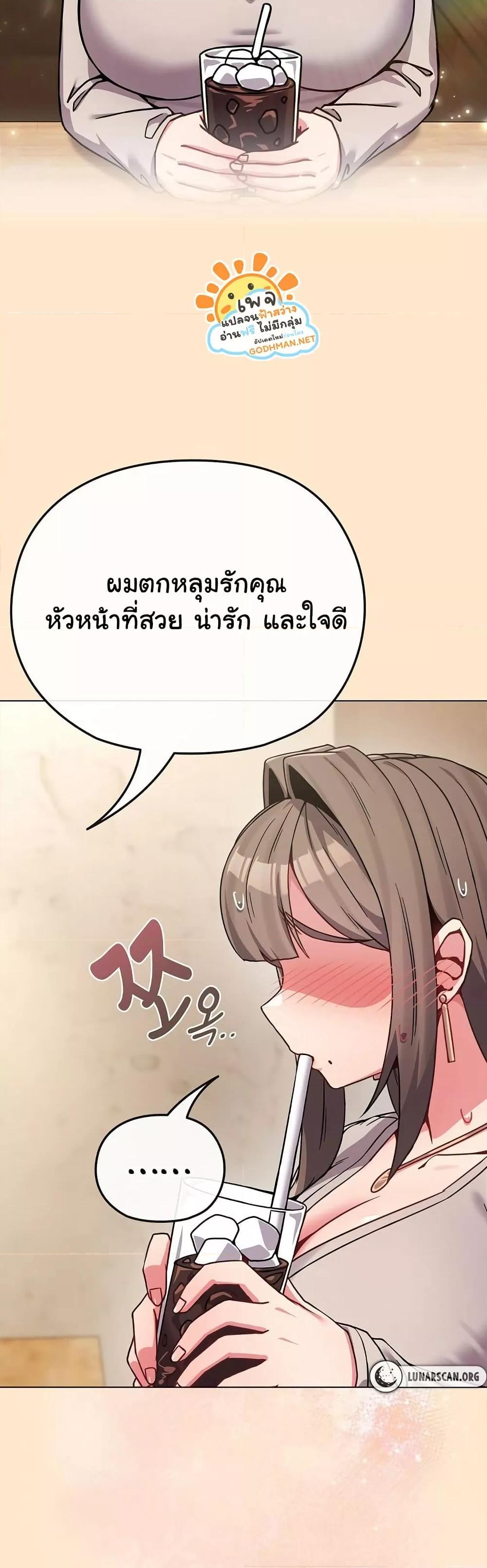 Doujin-Lc- อ่าน โดจิน มังฮวา เกาหลี ญี่ปุ่น จีน แปลไทย But You’re the Same Age as My Daughter! ตอนที่ 1 2 3 4 5 6 7 8 9 10 11 12 13 14 ฟรี ไม่มีโฆษณา อ่าน โดจิน Manhwa เกาหลี ญี่ปุ่น จีน เรามีครบ คัดมาให้เน้นๆ โดจิน 18+ รับประกันความฟินโดย  Doujin Lc