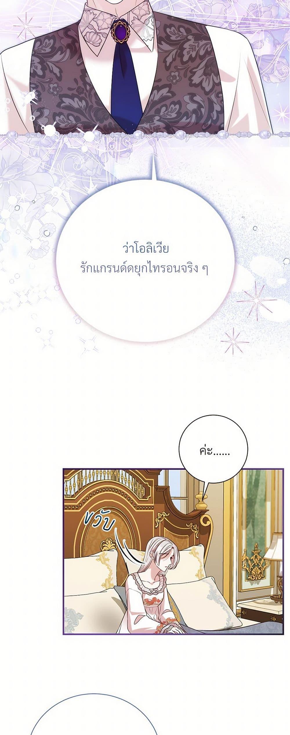 Manga-lc-com อ่านมังงะ อ่านการ์ตูน ออนไลน์ ฟรี I Can’t Keep Up With My Stallion Duke ตอนที่ 1 2 3 4 5 6 7 8 9 10 11 12 13 14 ฟรี ไม่มีโฆษณา Manga-lc - อ่าน มังงะ อ่าน การ์ตูน ออนไลน์ อ่านมังงะ ฟรี