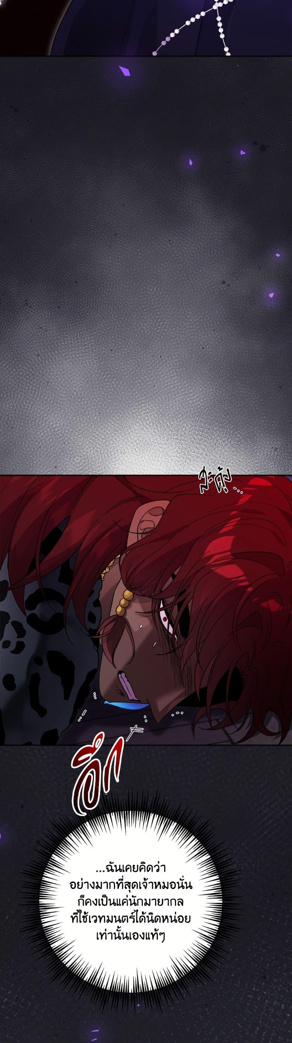 Manga-lc-com อ่านมังงะ อ่านการ์ตูน ออนไลน์ ฟรี The Male Lead is in Charge of the Successor ตอนที่ 1 2 3 4 5 6 7 8 9 10 11 12 13 14 ฟรี ไม่มีโฆษณา Manga-lc - อ่าน มังงะ อ่าน การ์ตูน ออนไลน์ อ่านมังงะ ฟรี