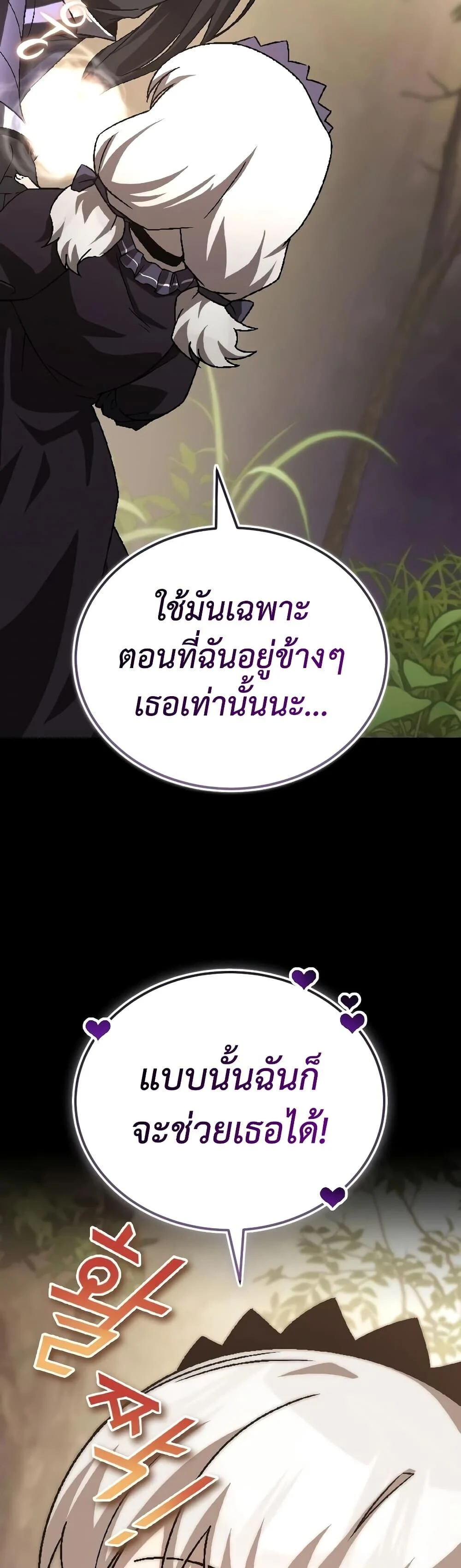 Manga-lc-com อ่านมังงะ อ่านการ์ตูน ออนไลน์ ฟรี The Lazy Prince Becomes A Genius ตอนที่ 1 2 3 4 5 6 7 8 9 10 11 12 13 14 ฟรี ไม่มีโฆษณา Manga-lc - อ่าน มังงะ อ่าน การ์ตูน ออนไลน์ อ่านมังงะ ฟรี